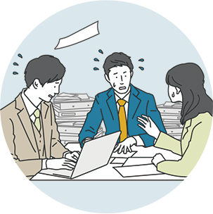 古いシステムや担当者まかせの運用が続き、「この人がいなくなったら…」と不安になることがある イラスト